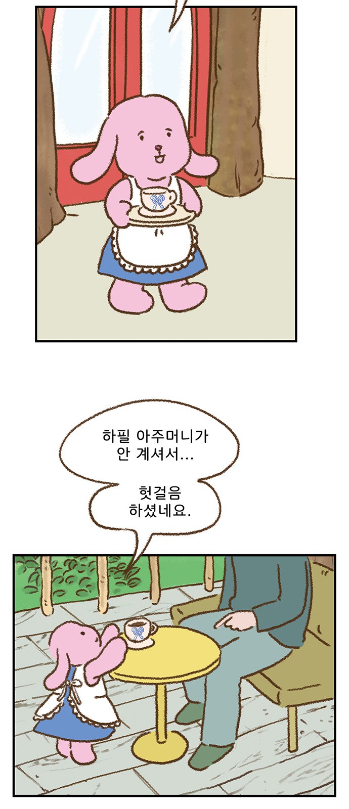 39 페이지