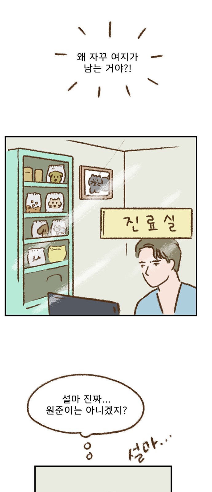 14 페이지