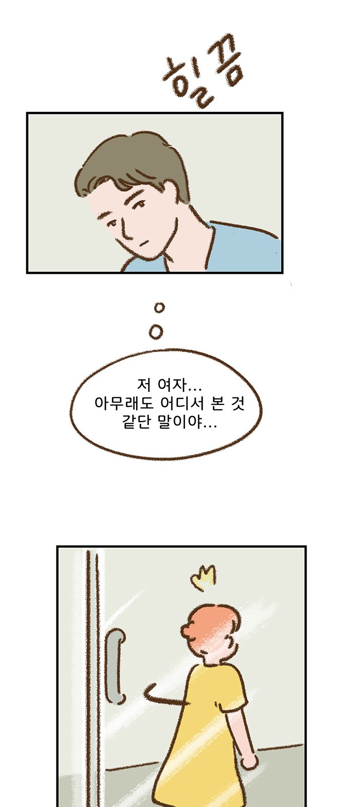 16 페이지