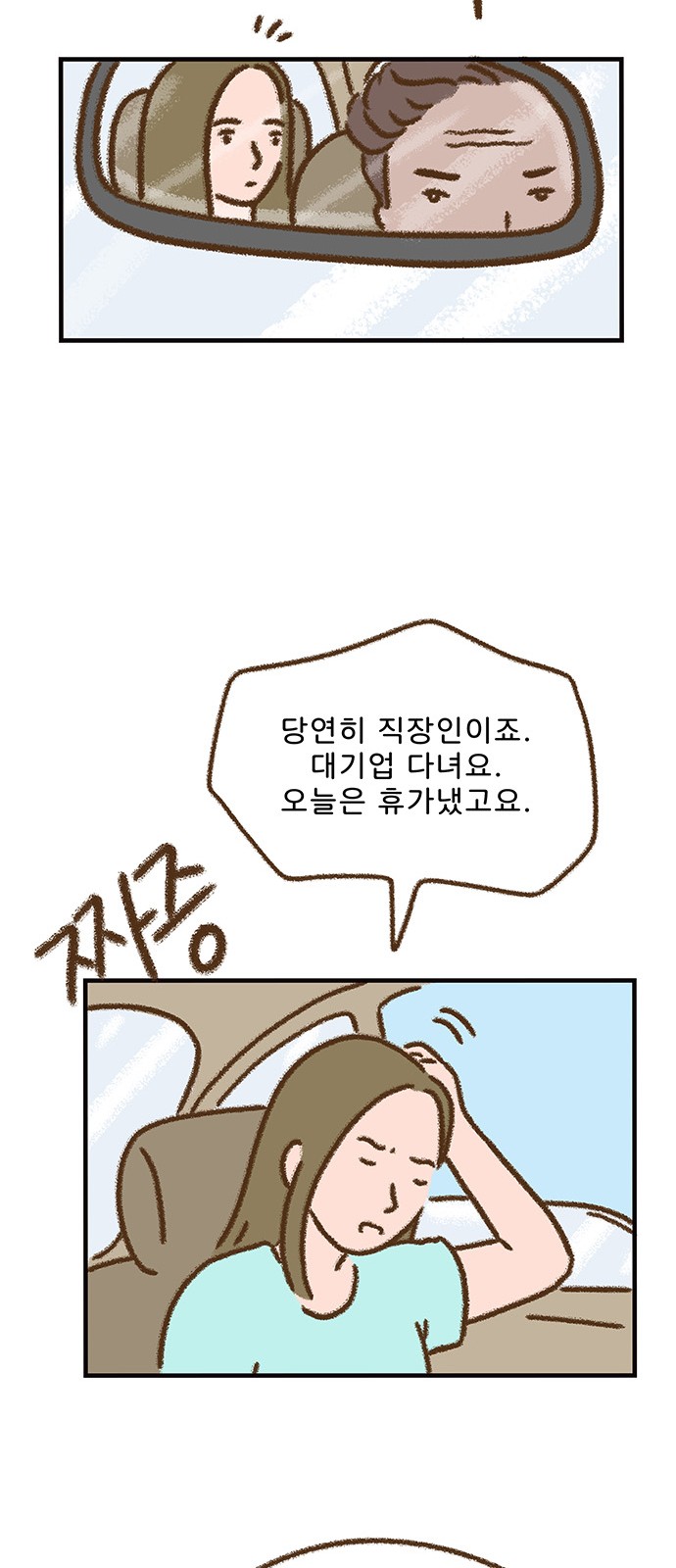 23 페이지