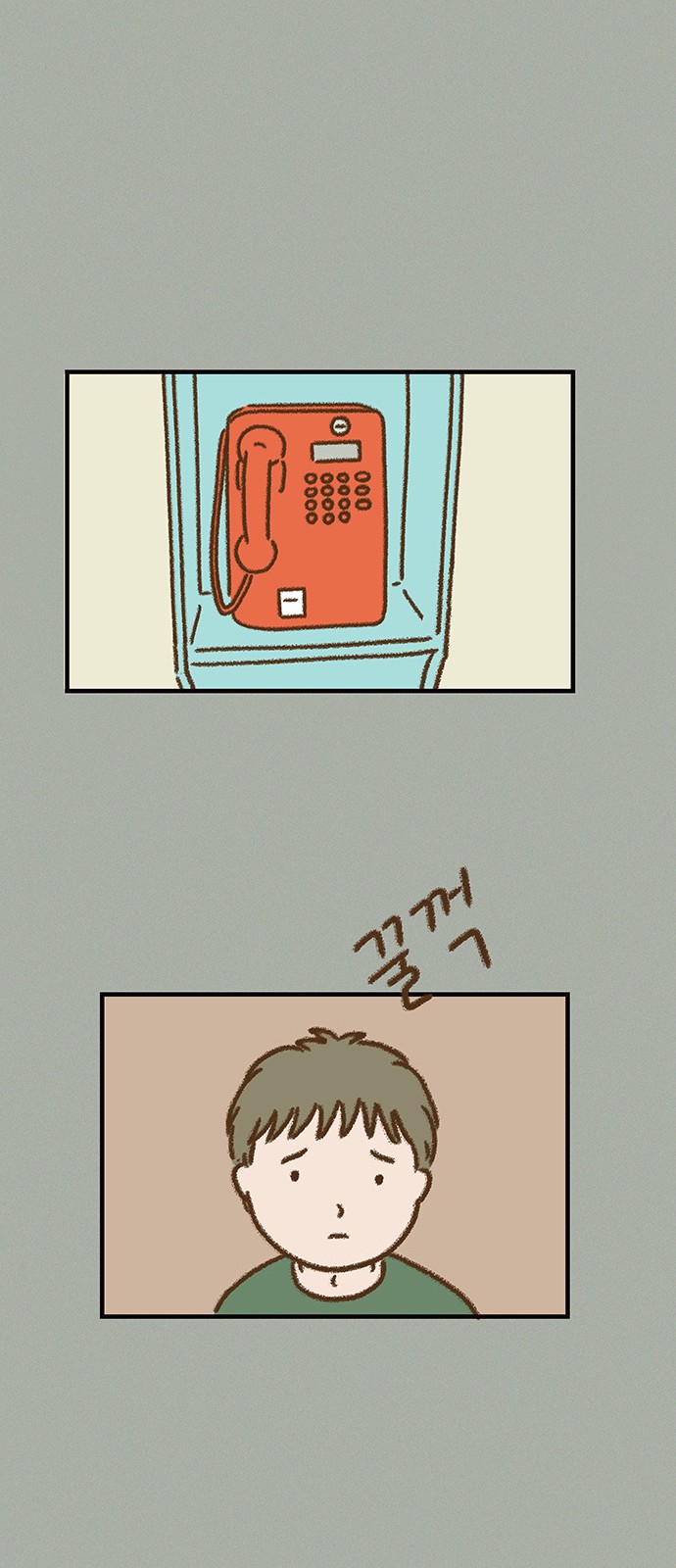 14 페이지