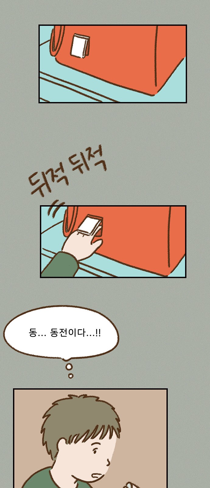 15 페이지