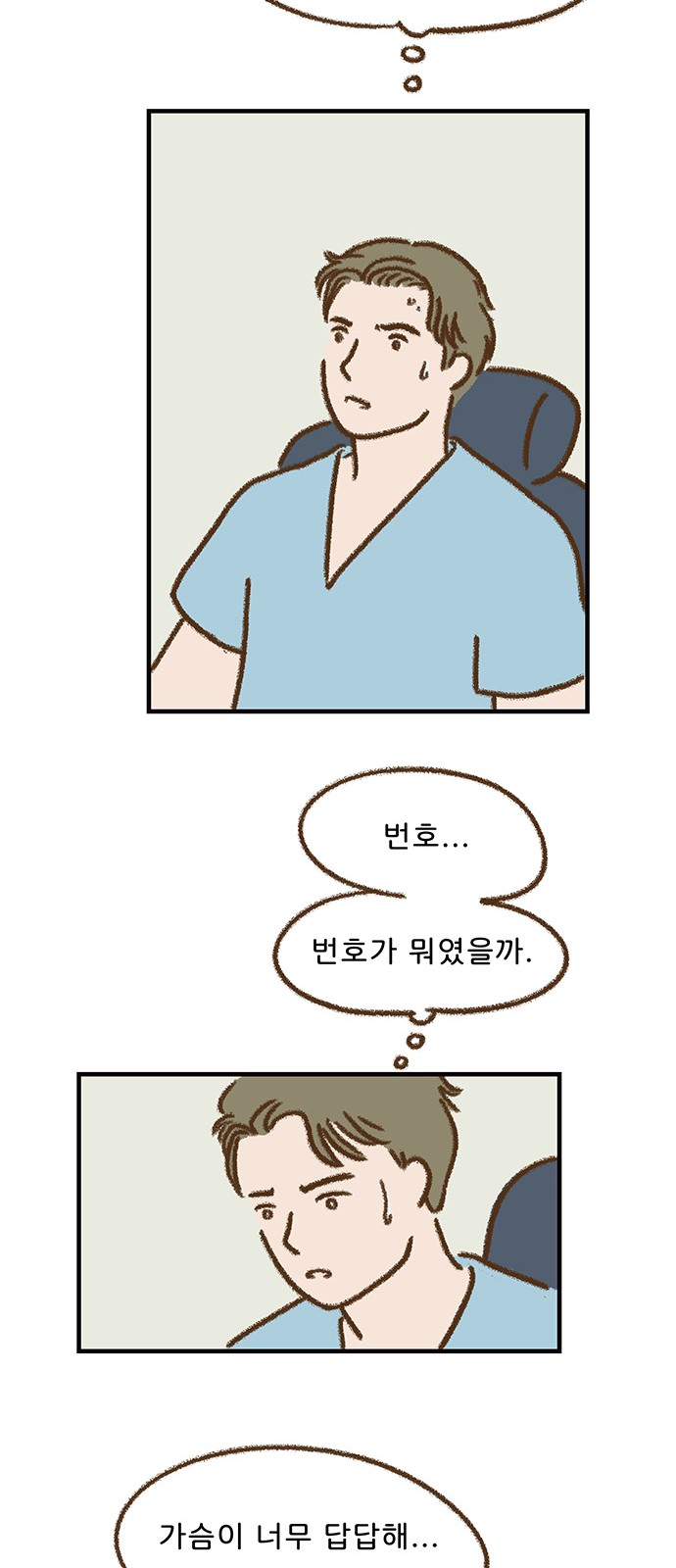 20 페이지