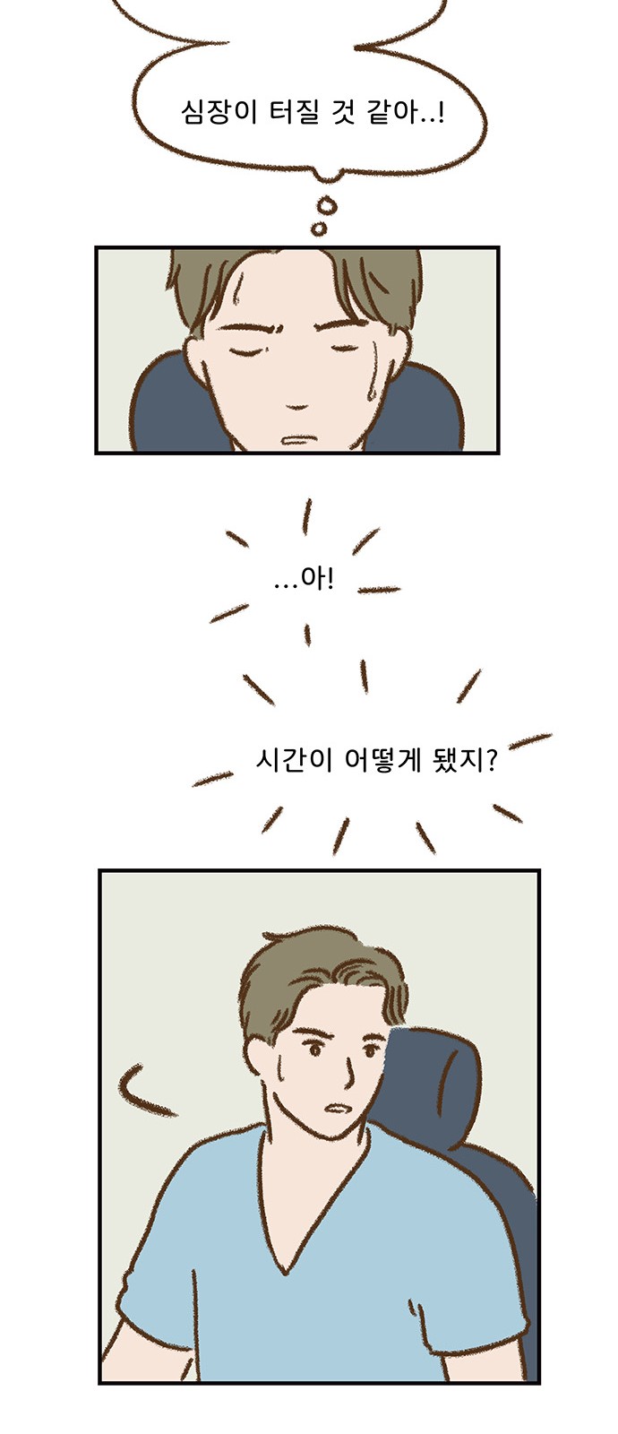 21 페이지