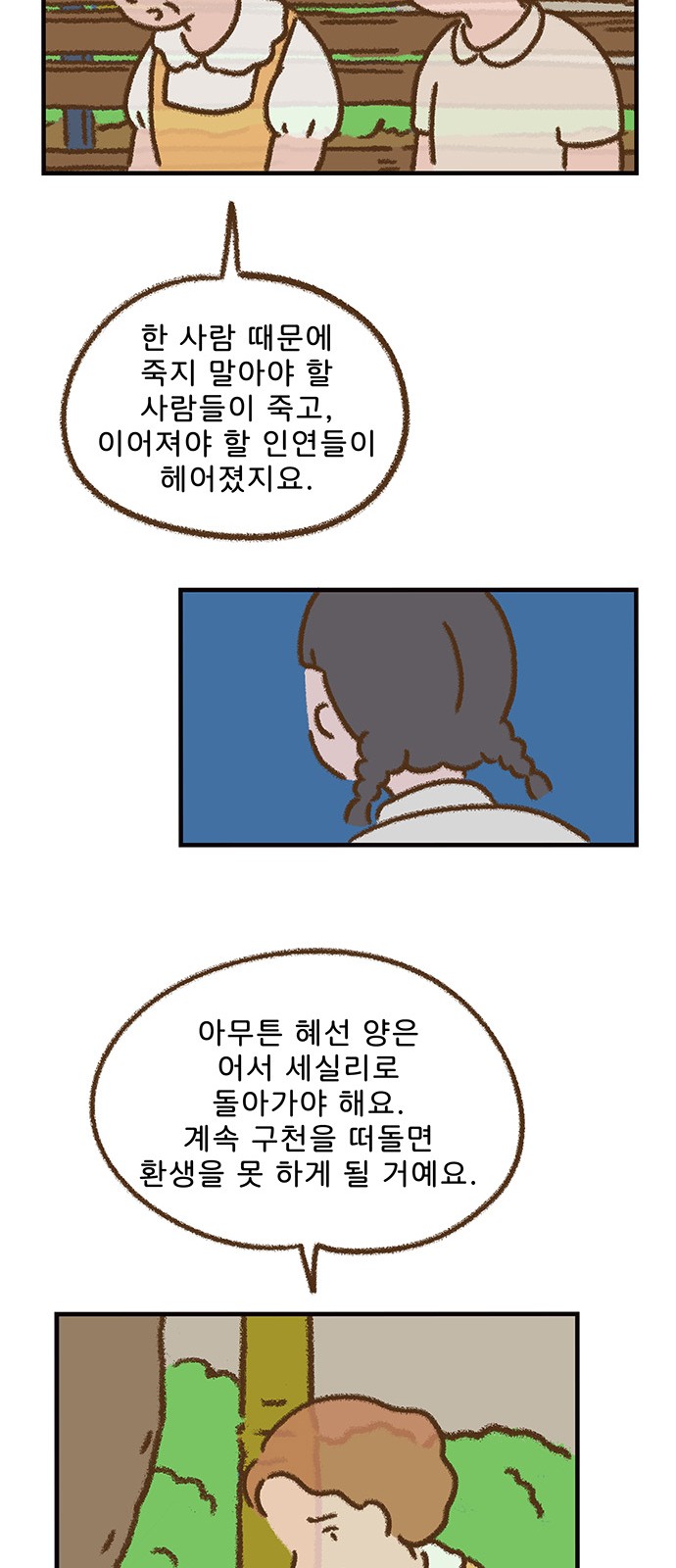 33 페이지