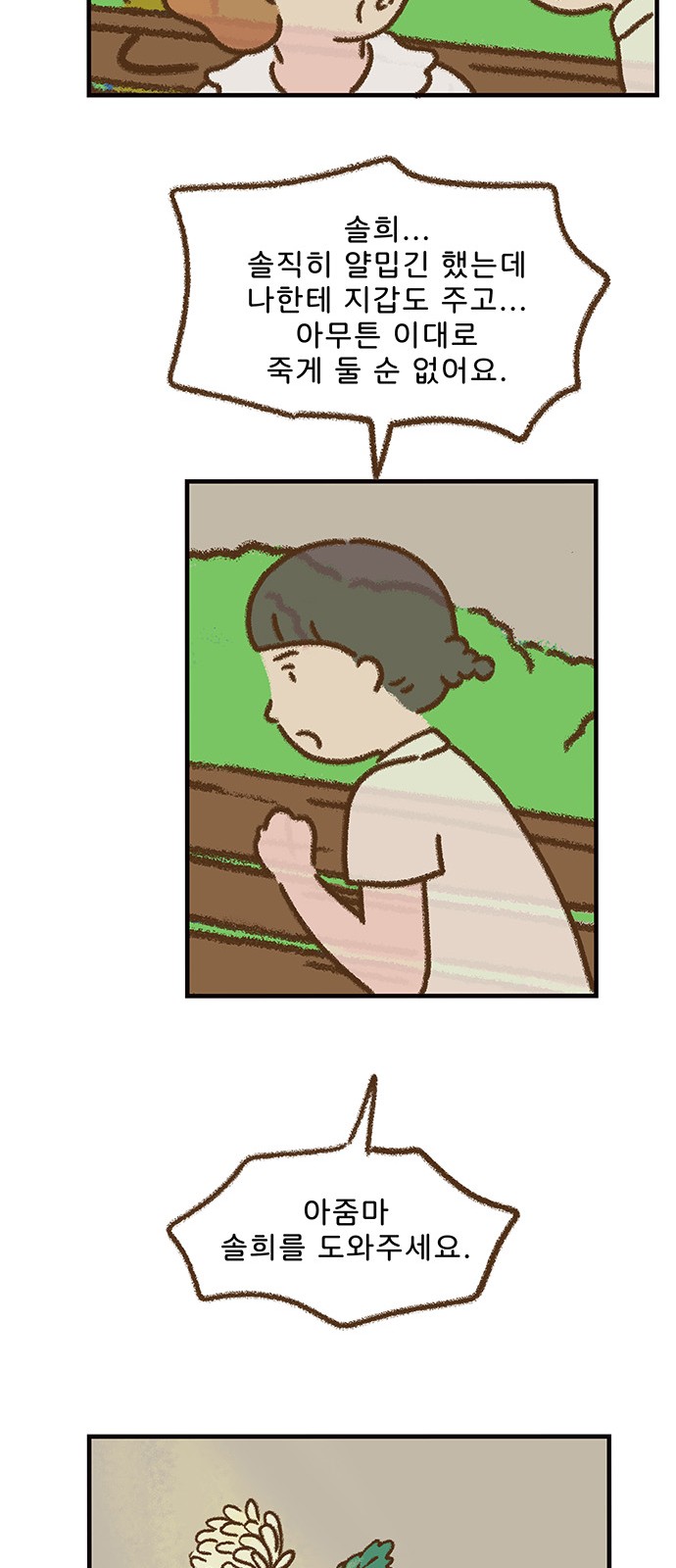 36 페이지