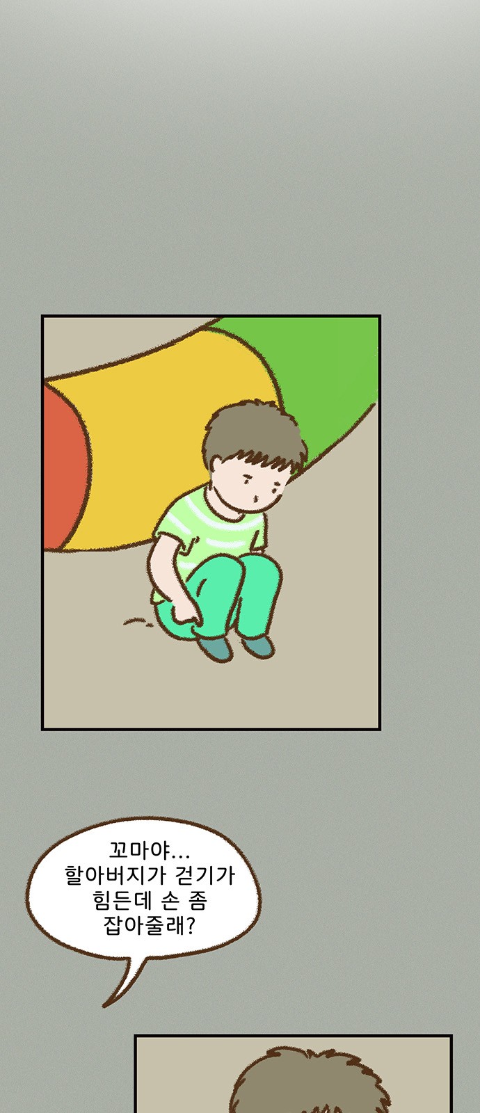 5 페이지