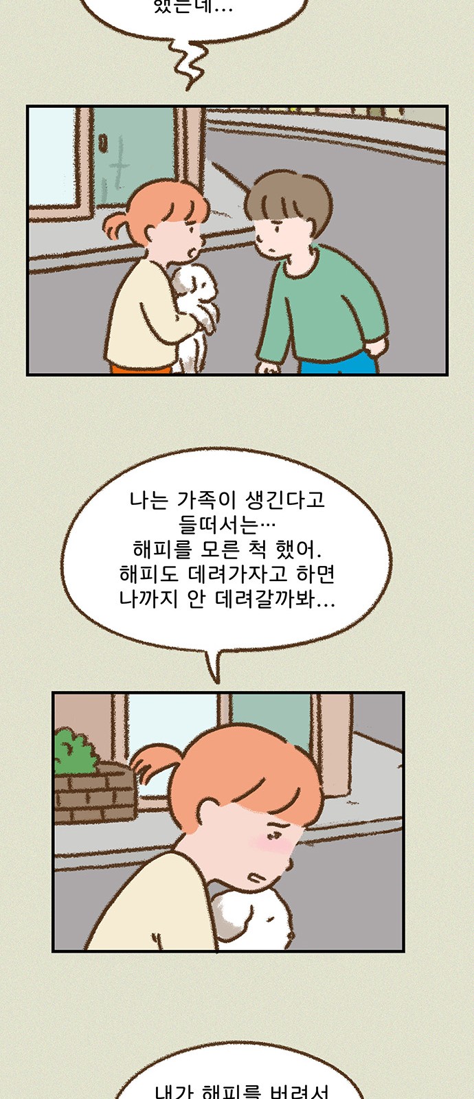 16 페이지
