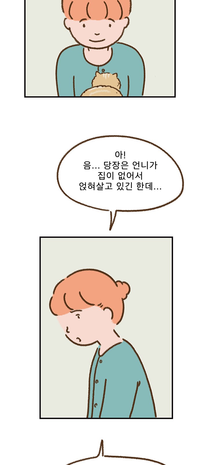 23 페이지