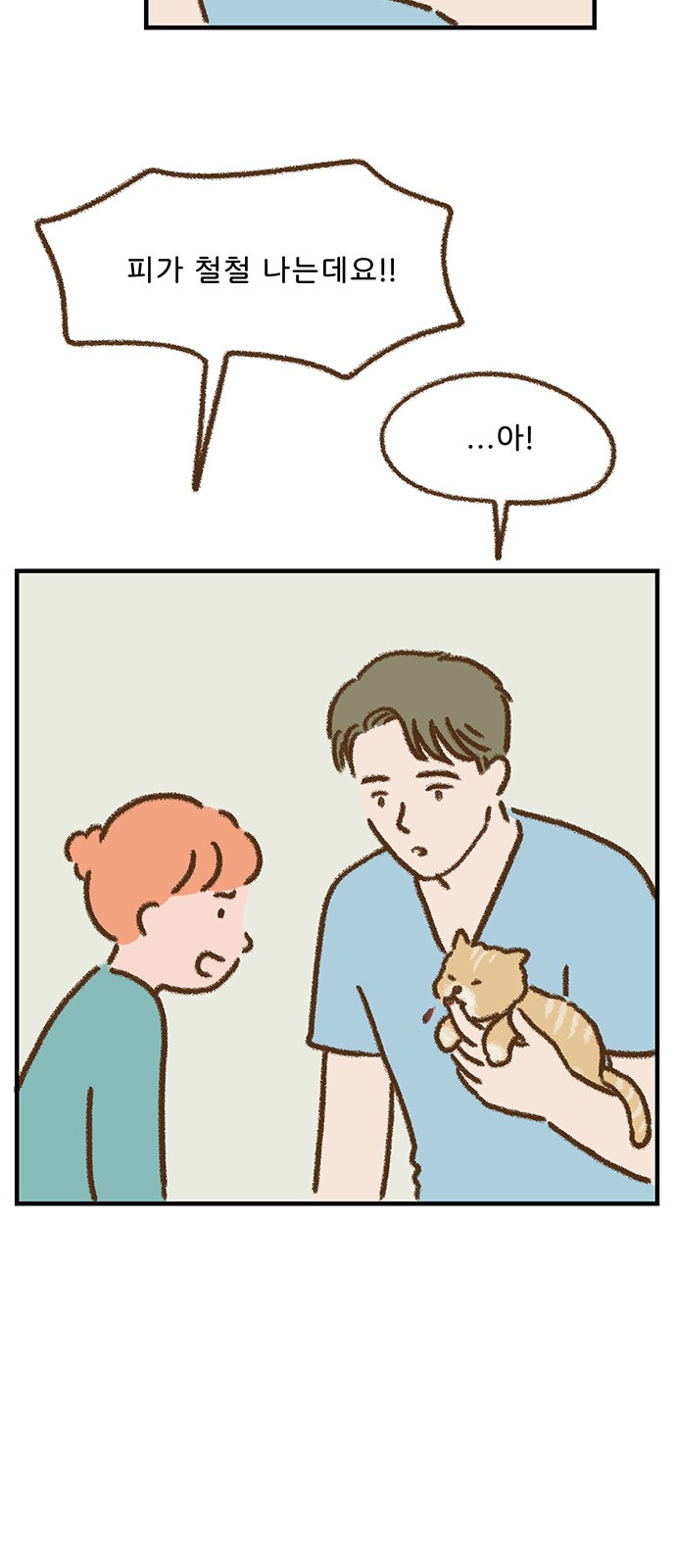 44 페이지