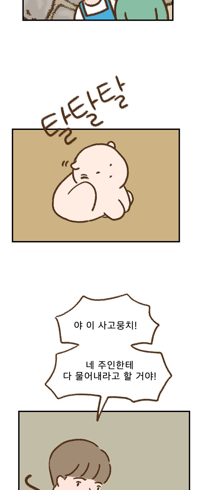 10 페이지