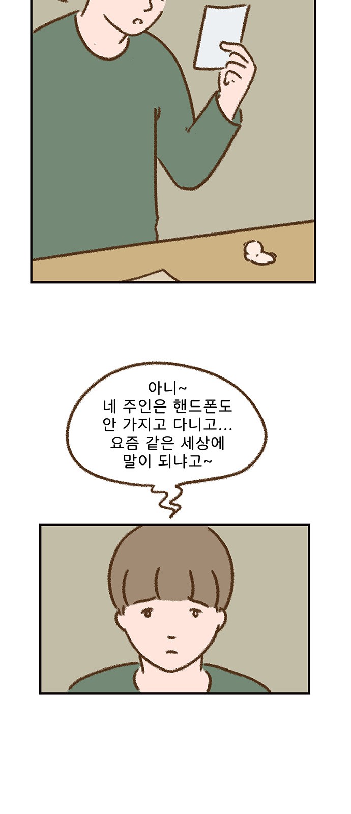 11 페이지