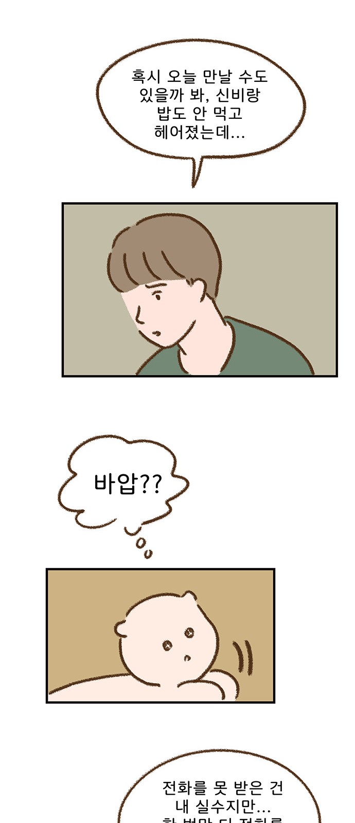 12 페이지