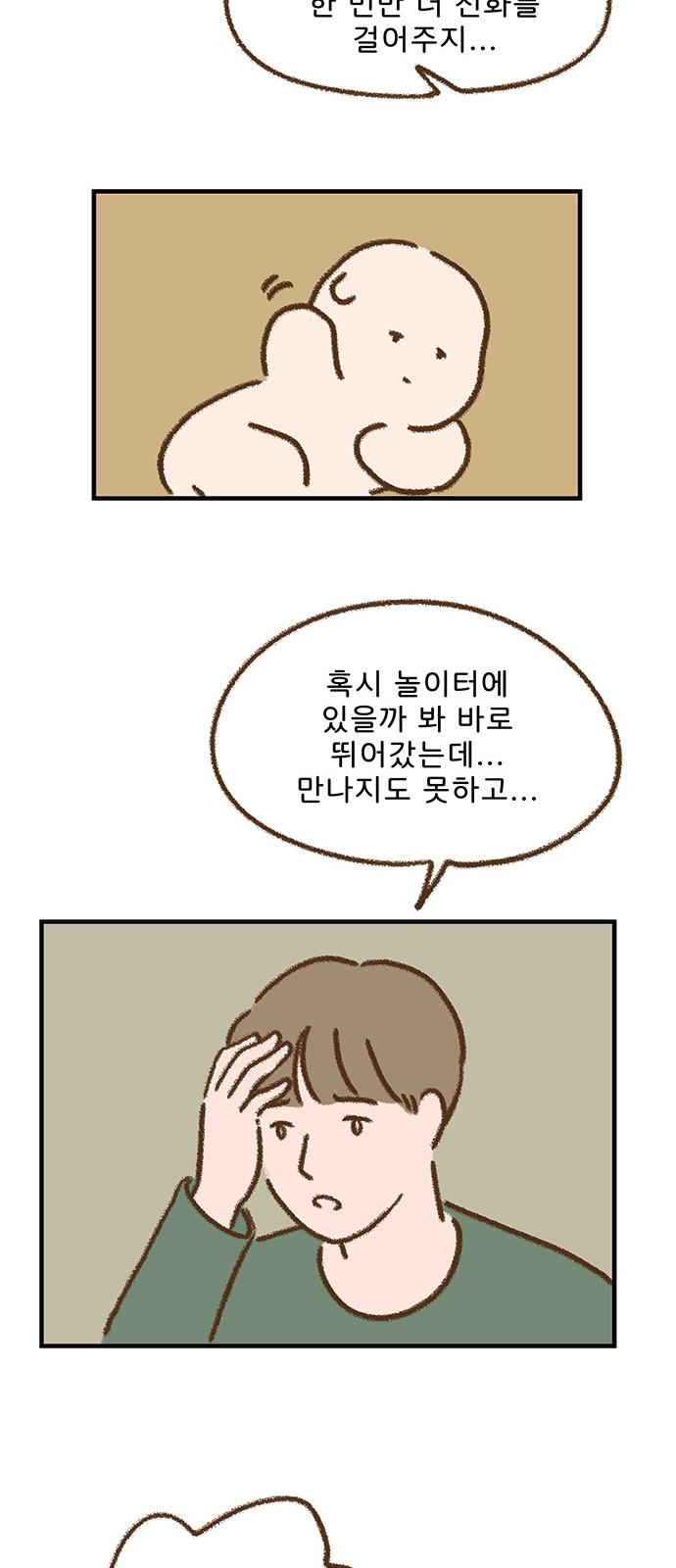 13 페이지