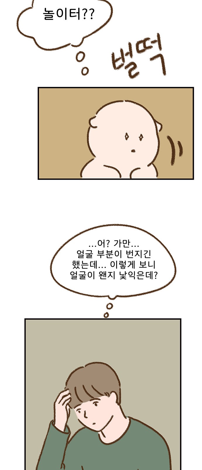 14 페이지