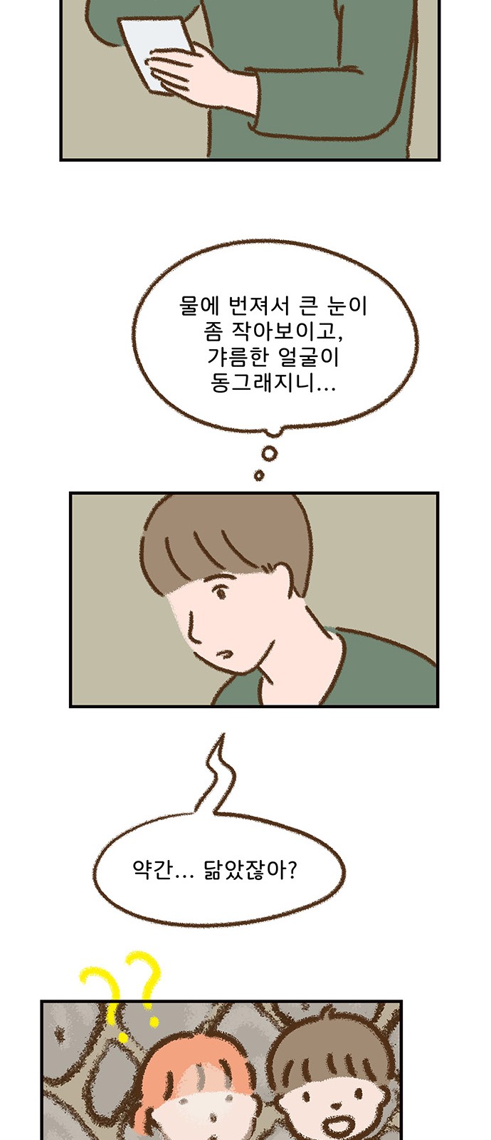 15 페이지
