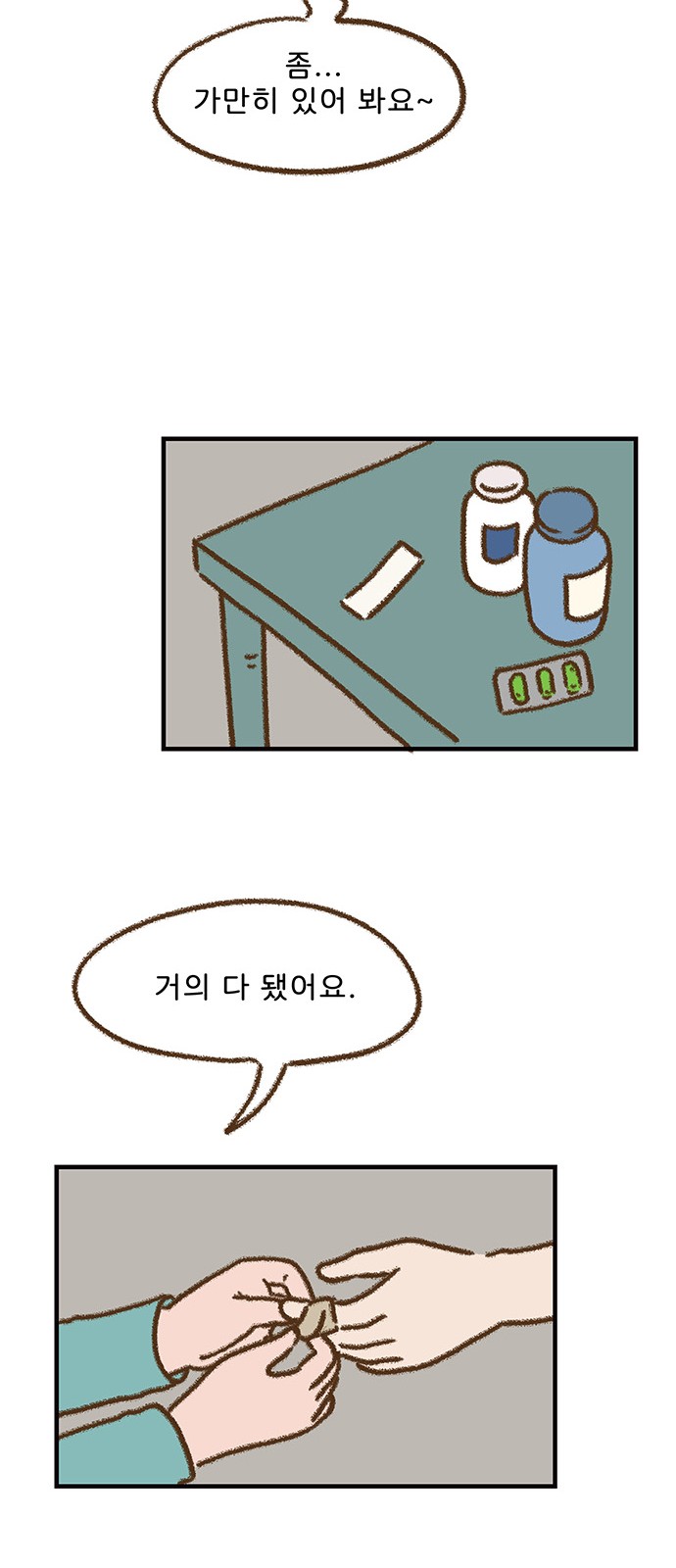 17 페이지