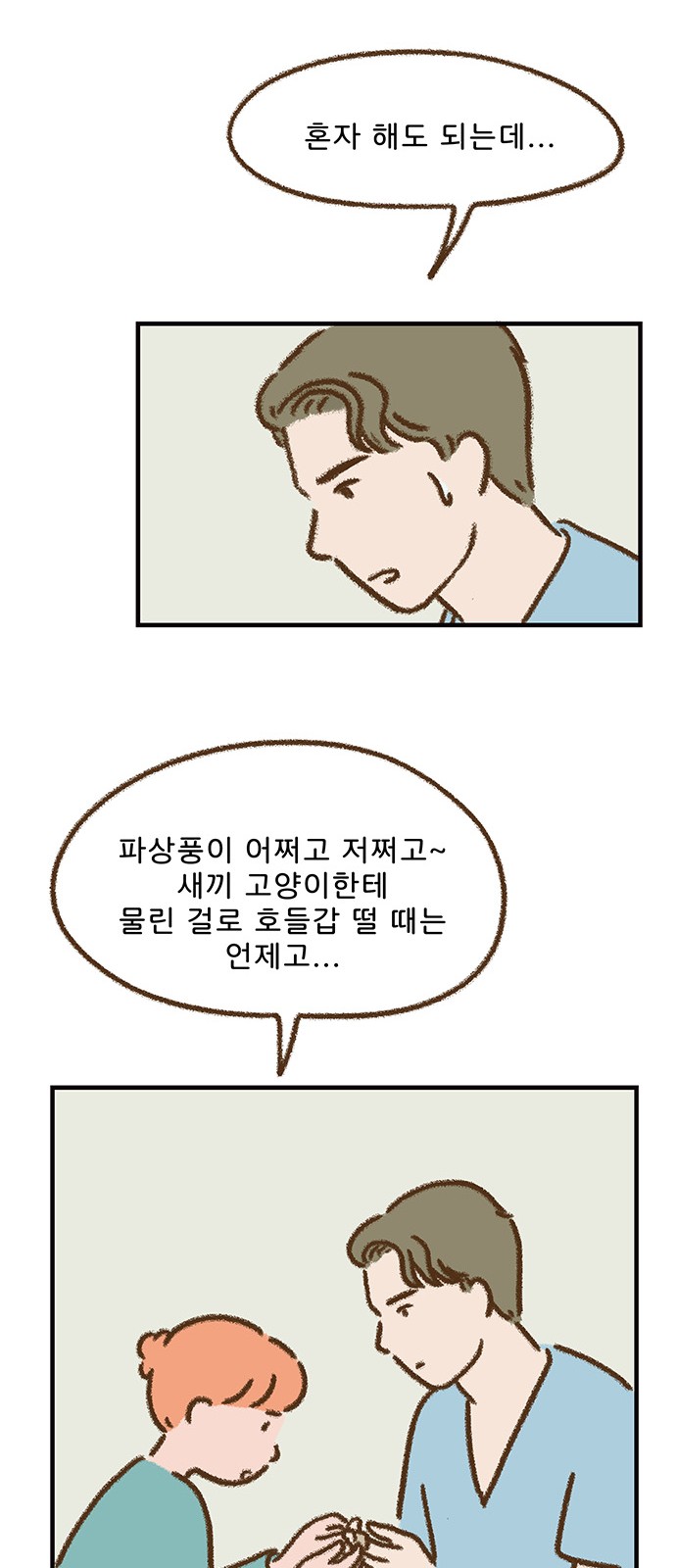 18 페이지