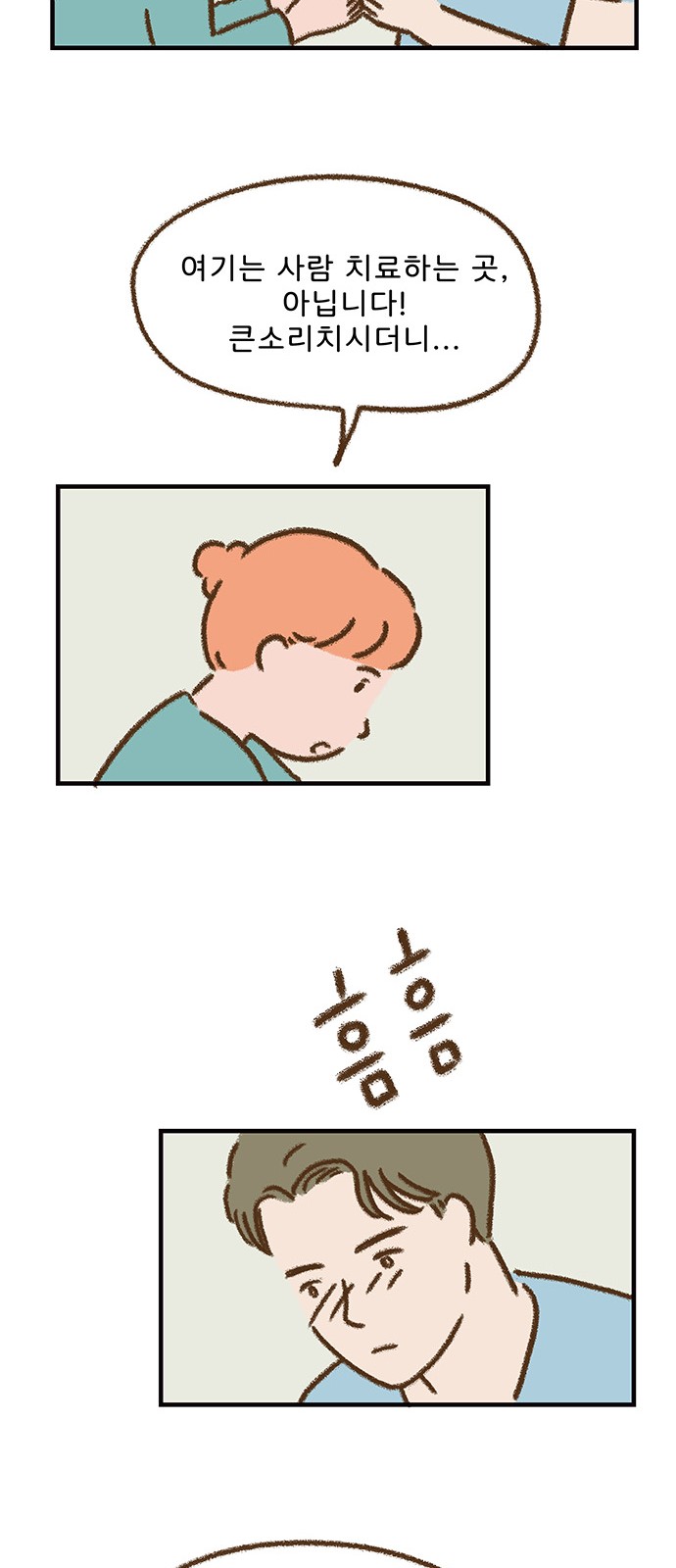 19 페이지