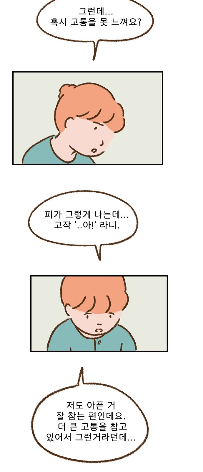 20 페이지
