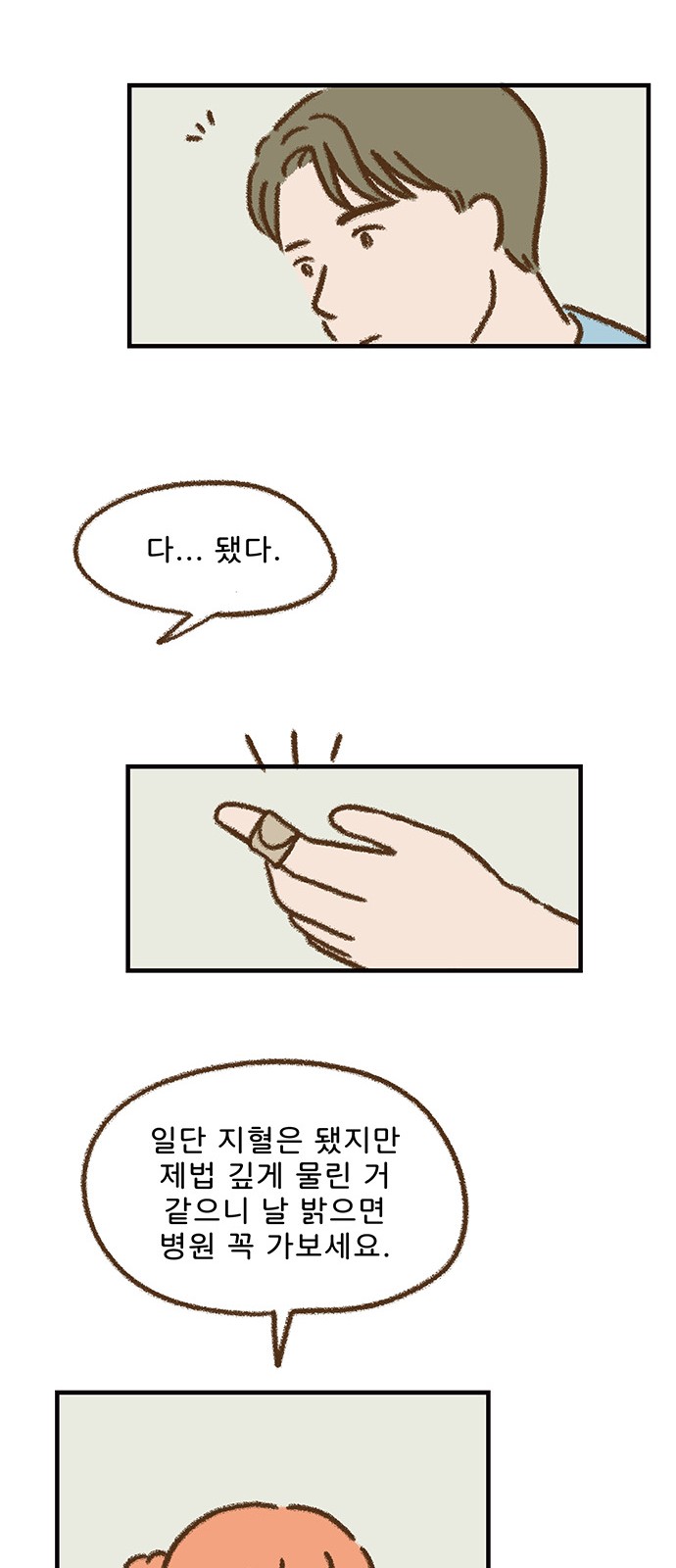 21 페이지
