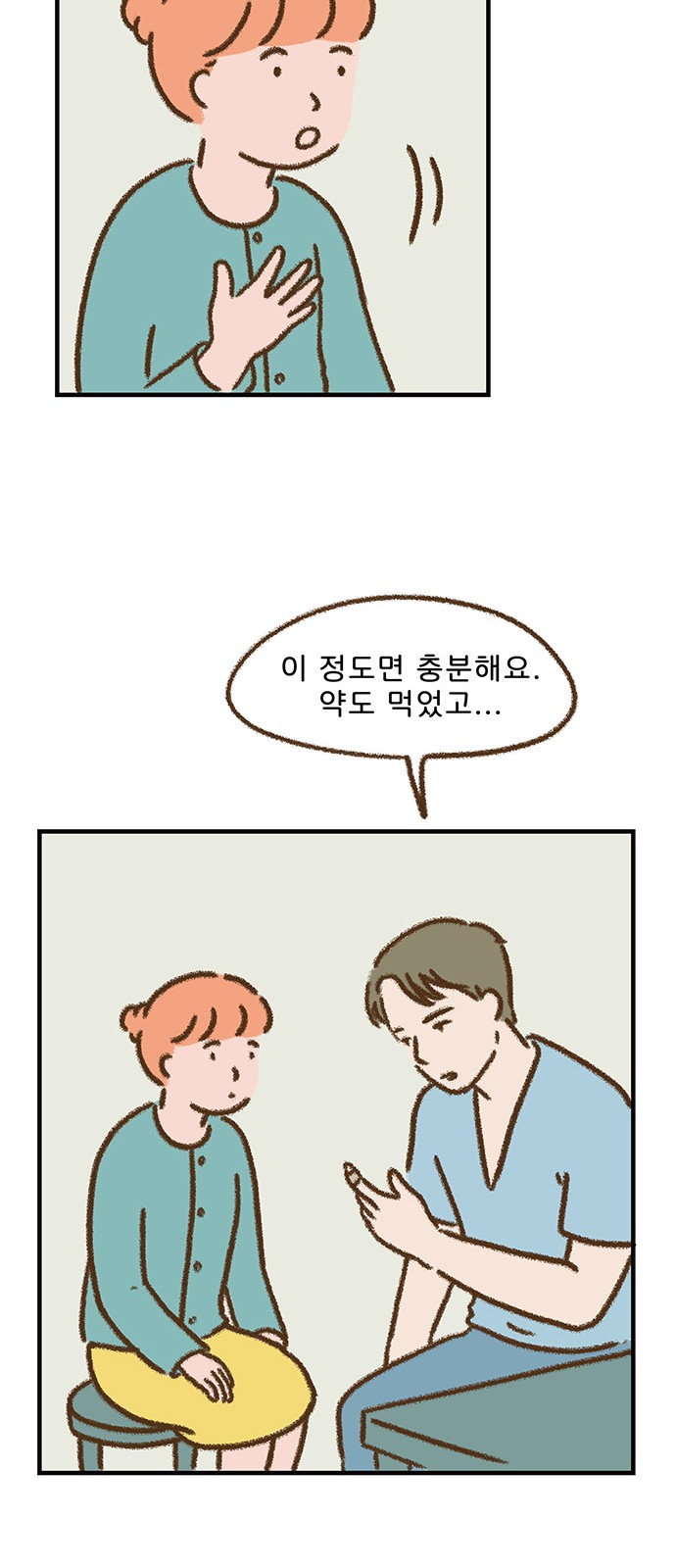 22 페이지