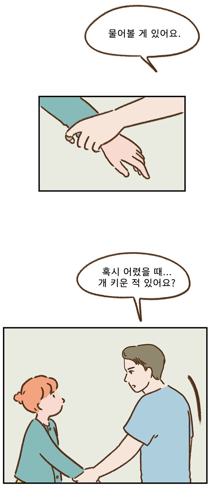 27 페이지