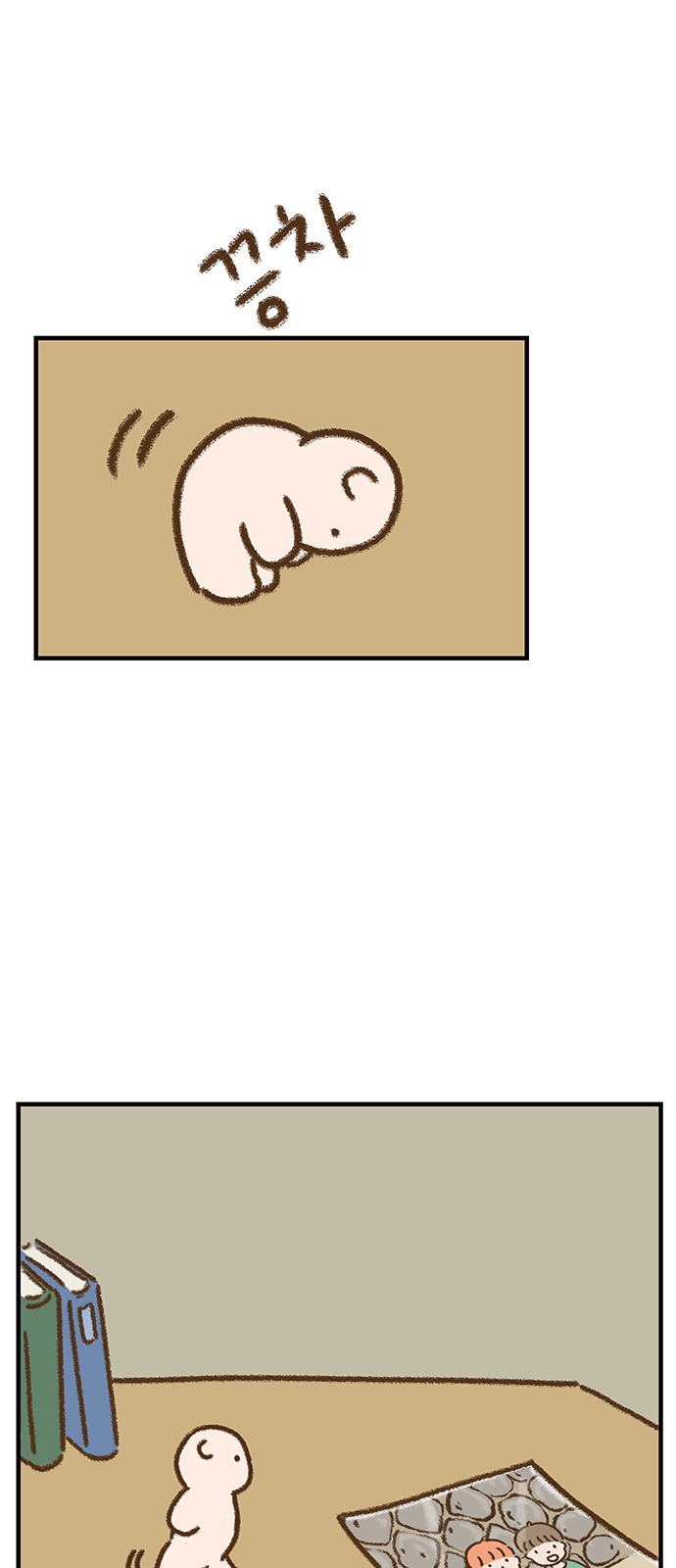 3 페이지