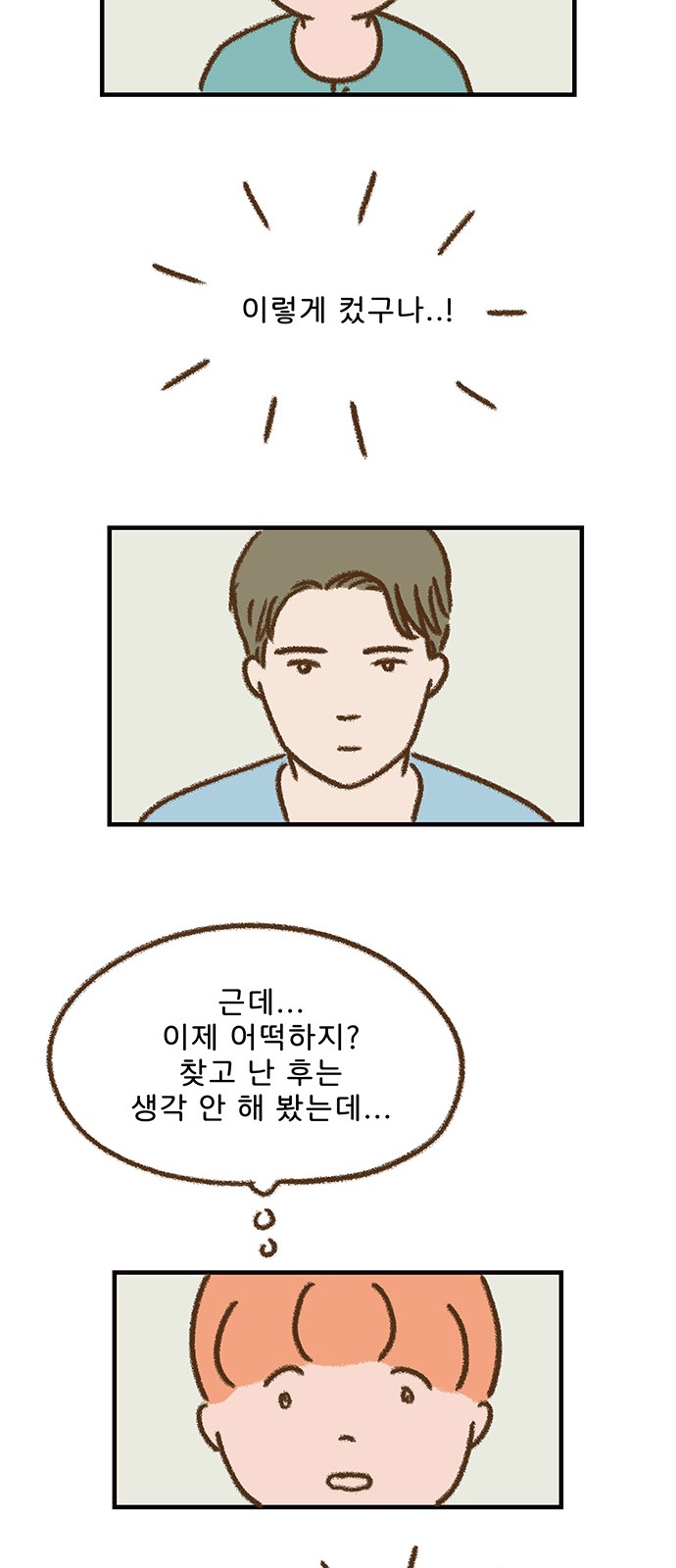 30 페이지