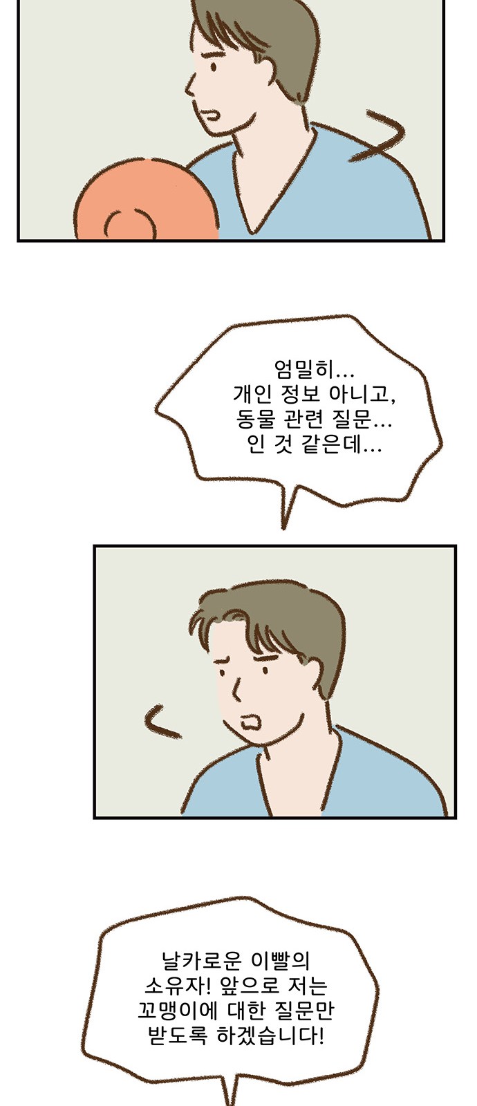 33 페이지
