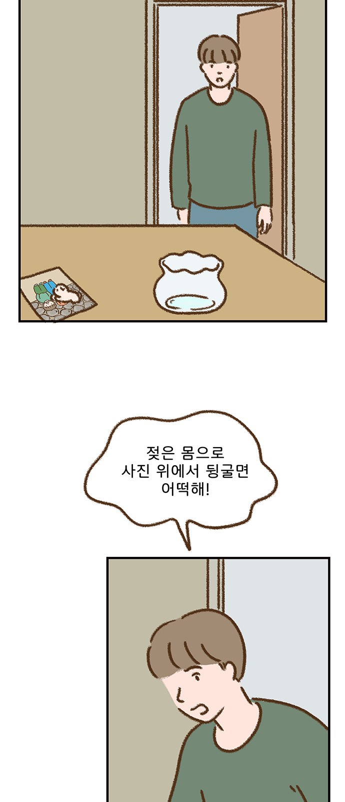 7 페이지