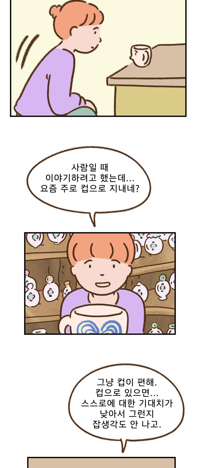 12 페이지