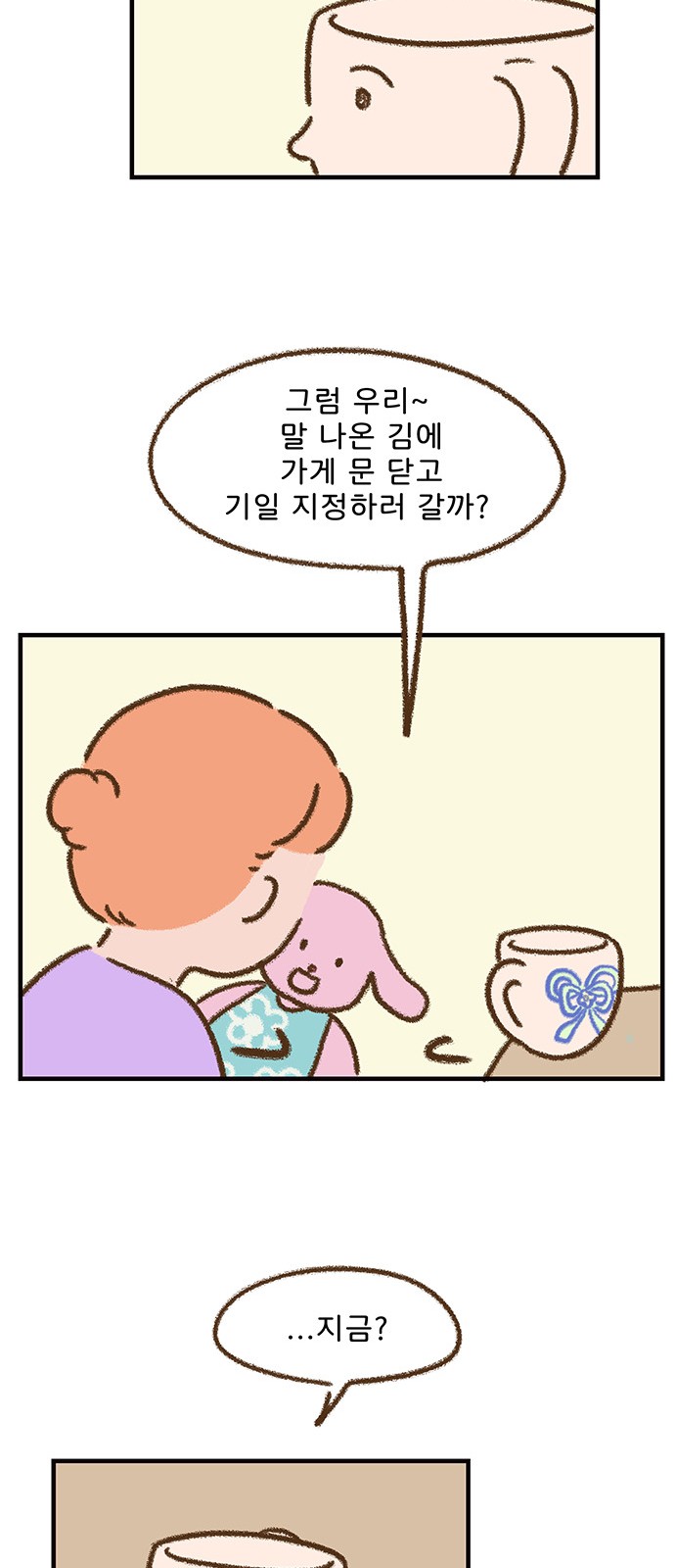 15 페이지