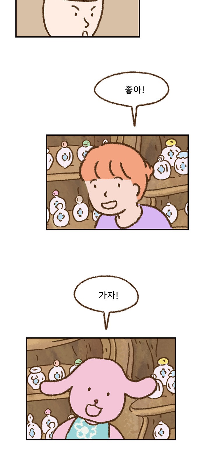 16 페이지