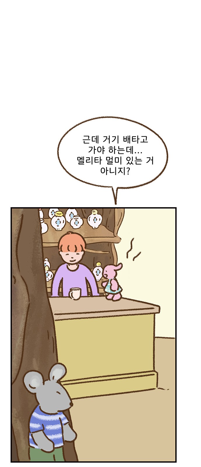 17 페이지