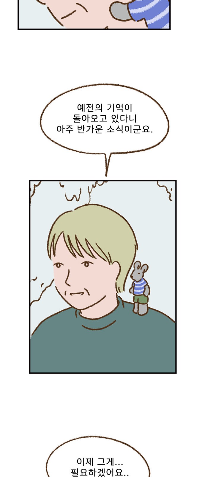 21 페이지
