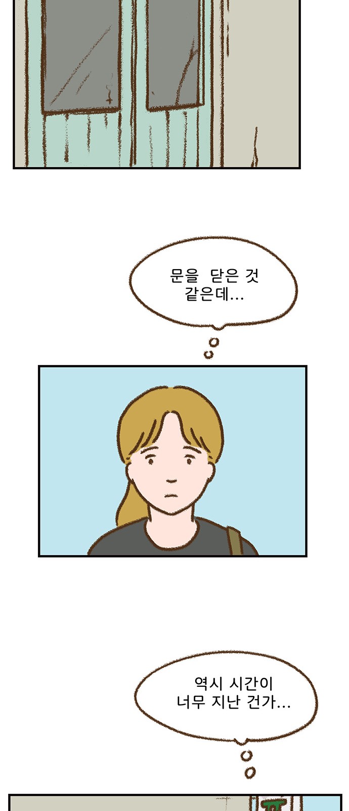 28 페이지