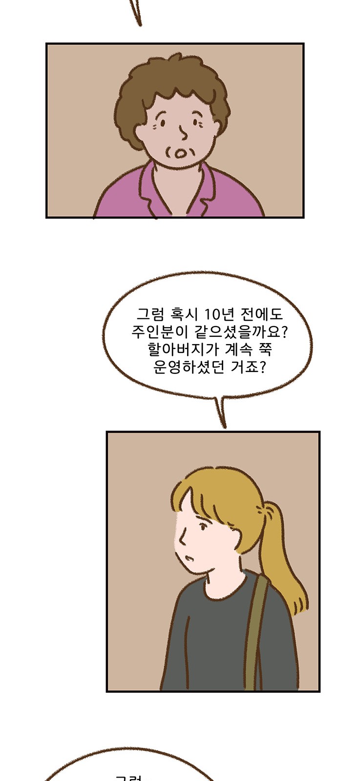 32 페이지