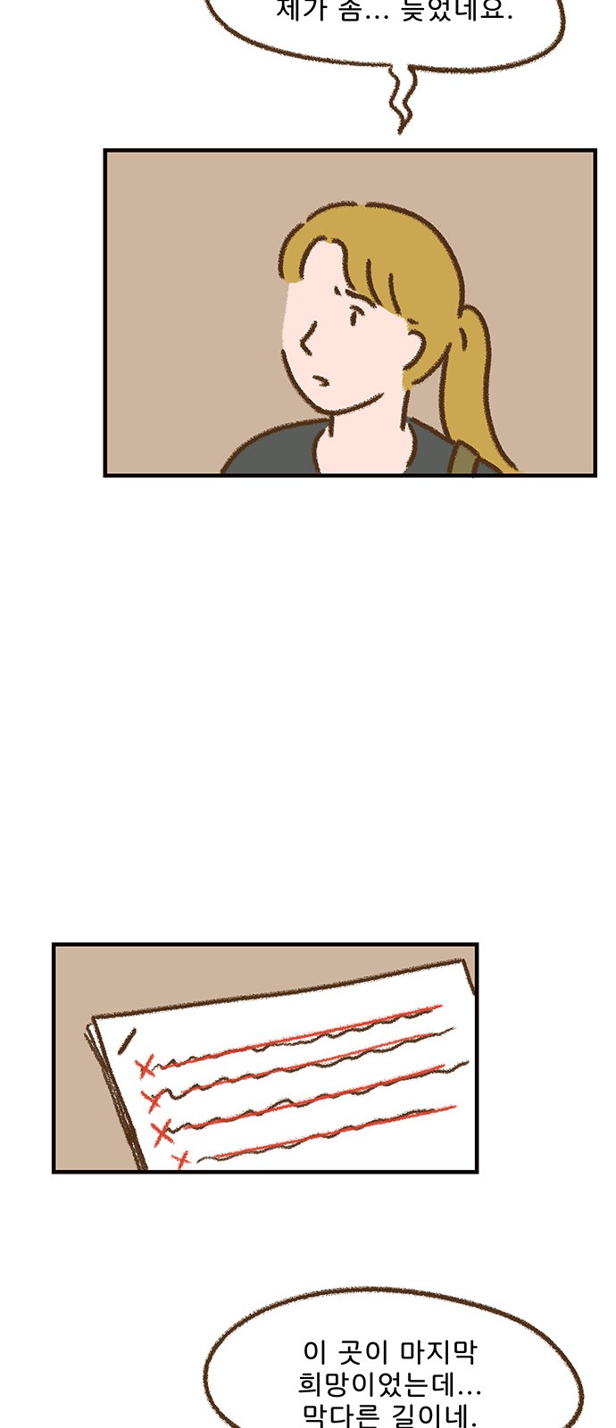 34 페이지