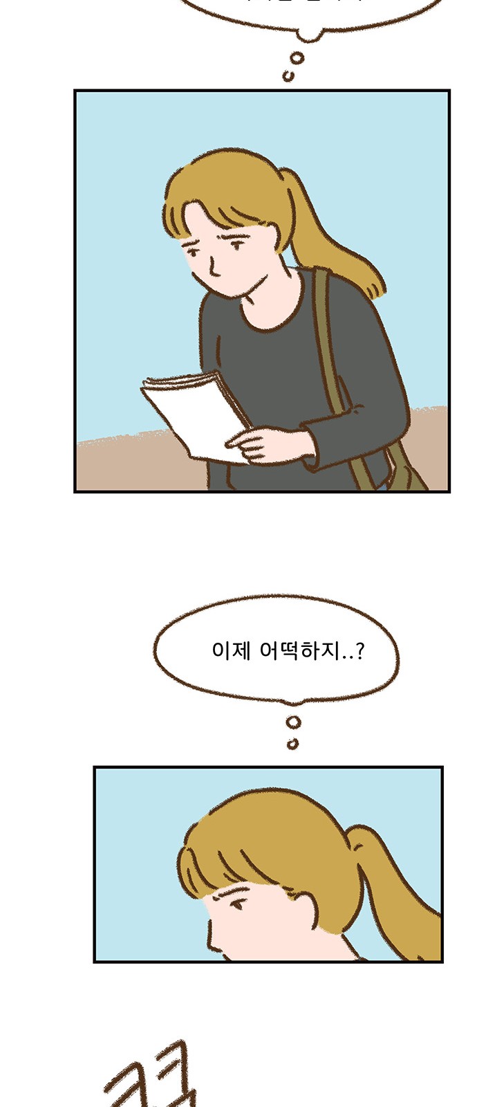 35 페이지