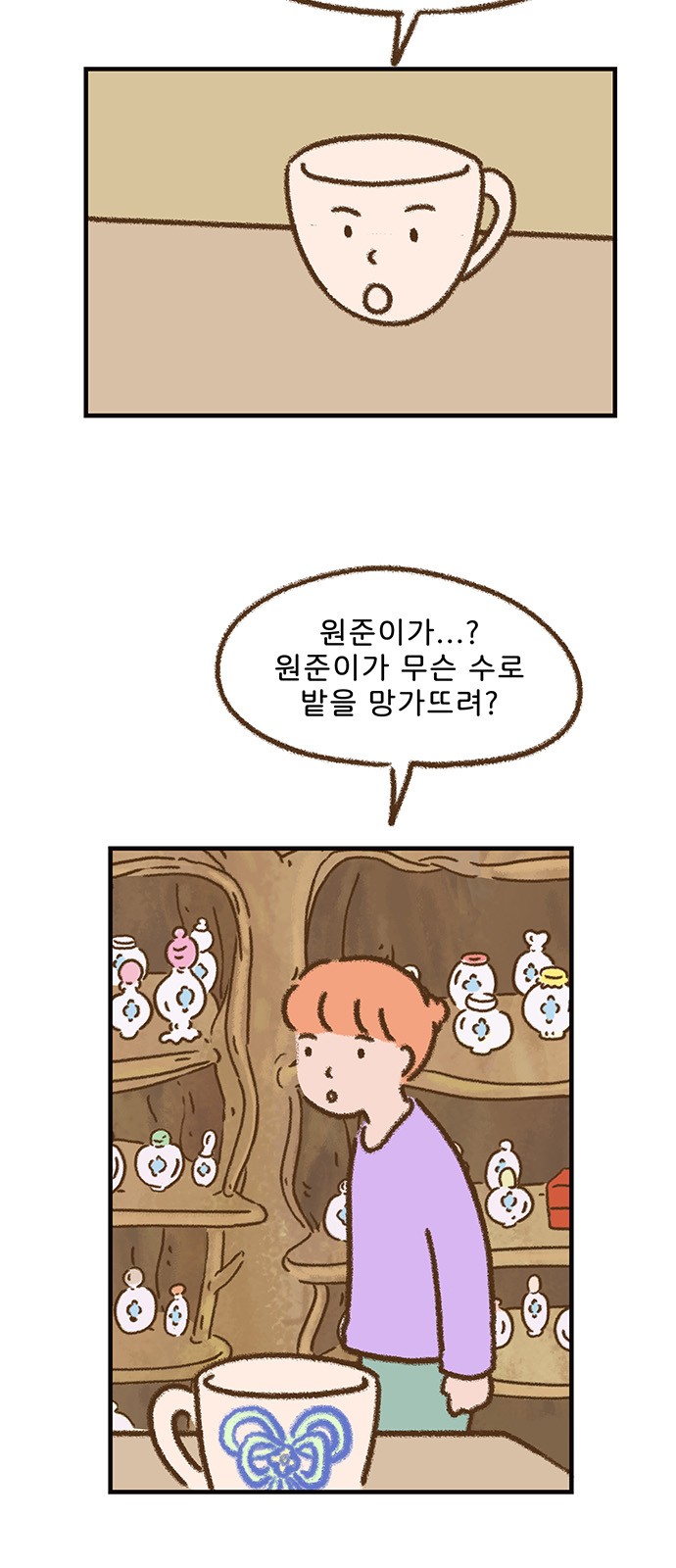 6 페이지