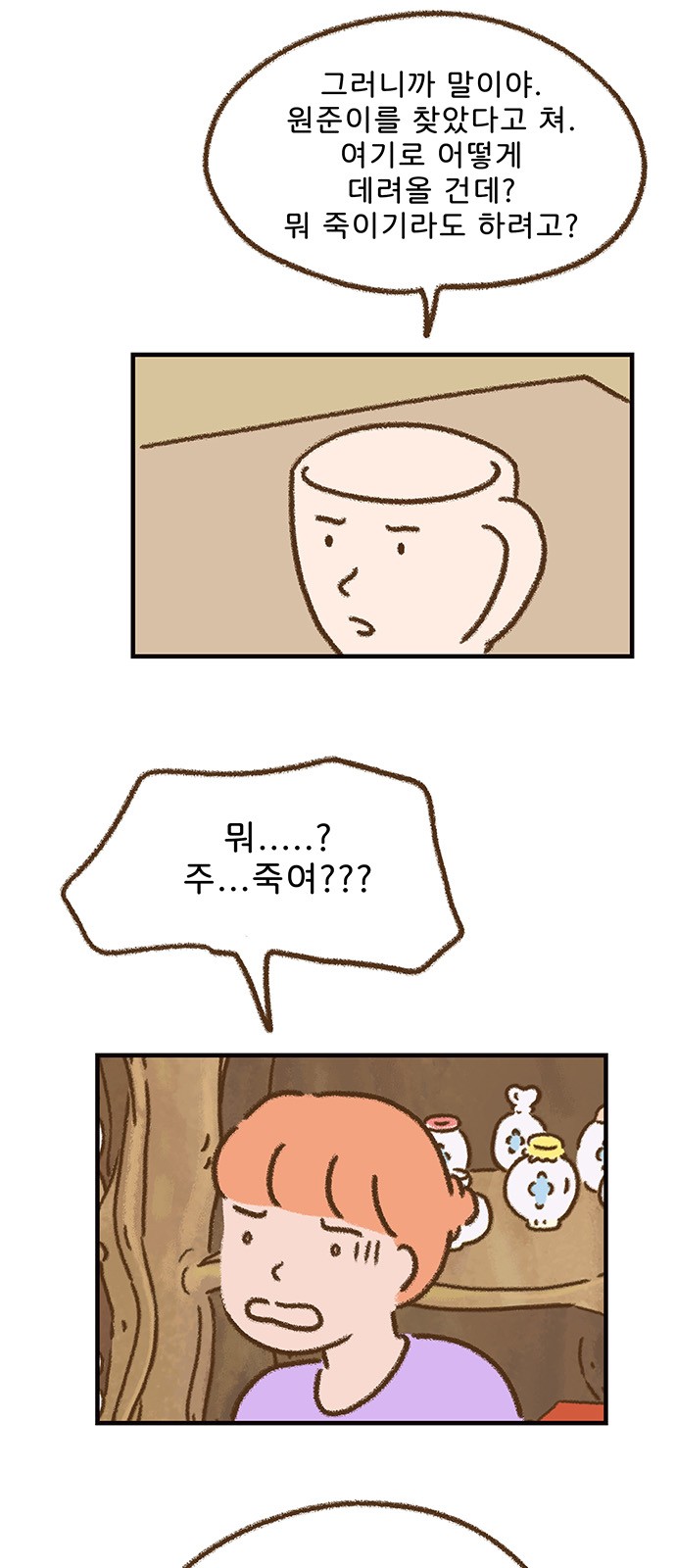 7 페이지
