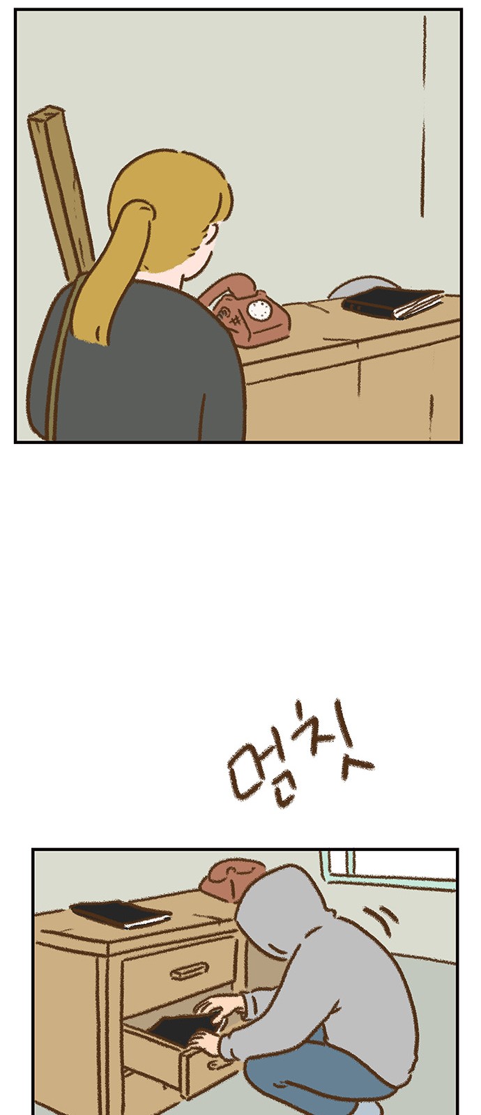 11 페이지