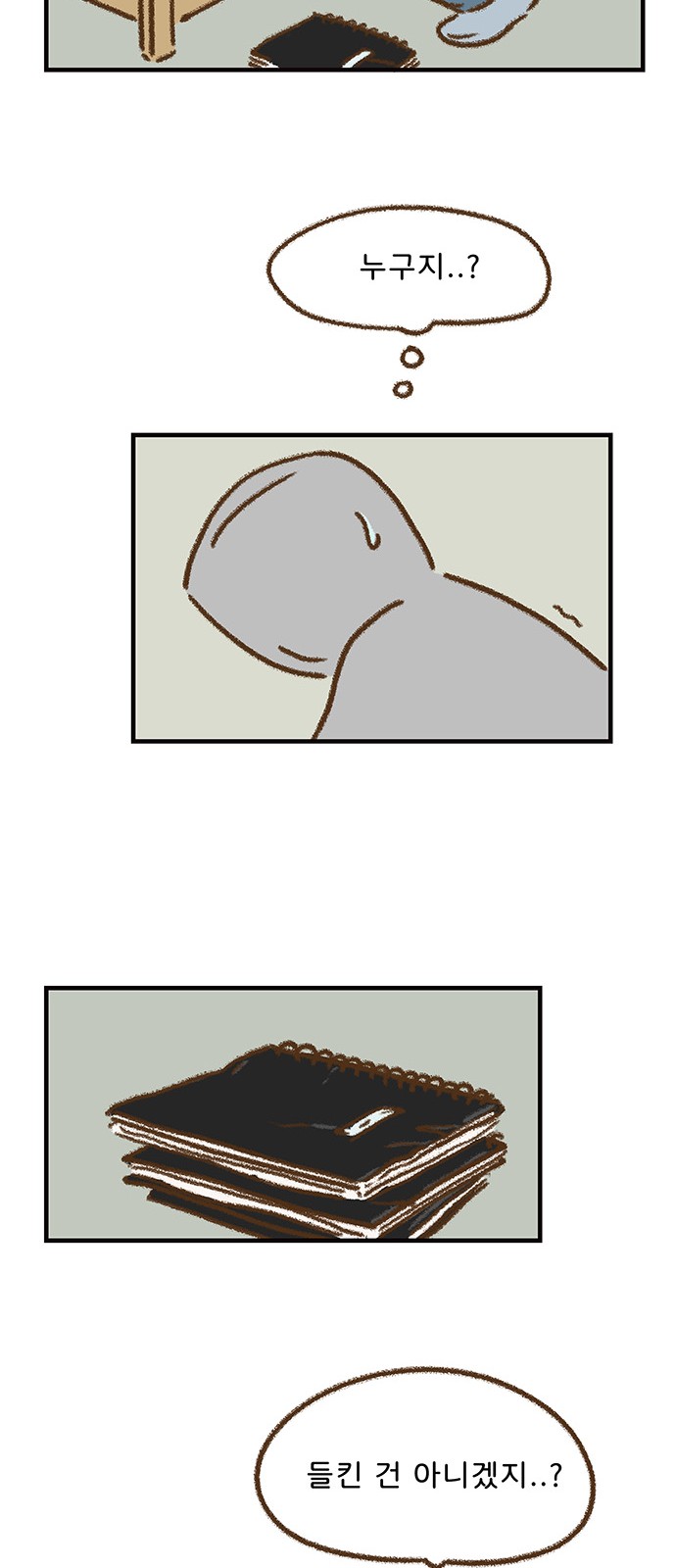12 페이지