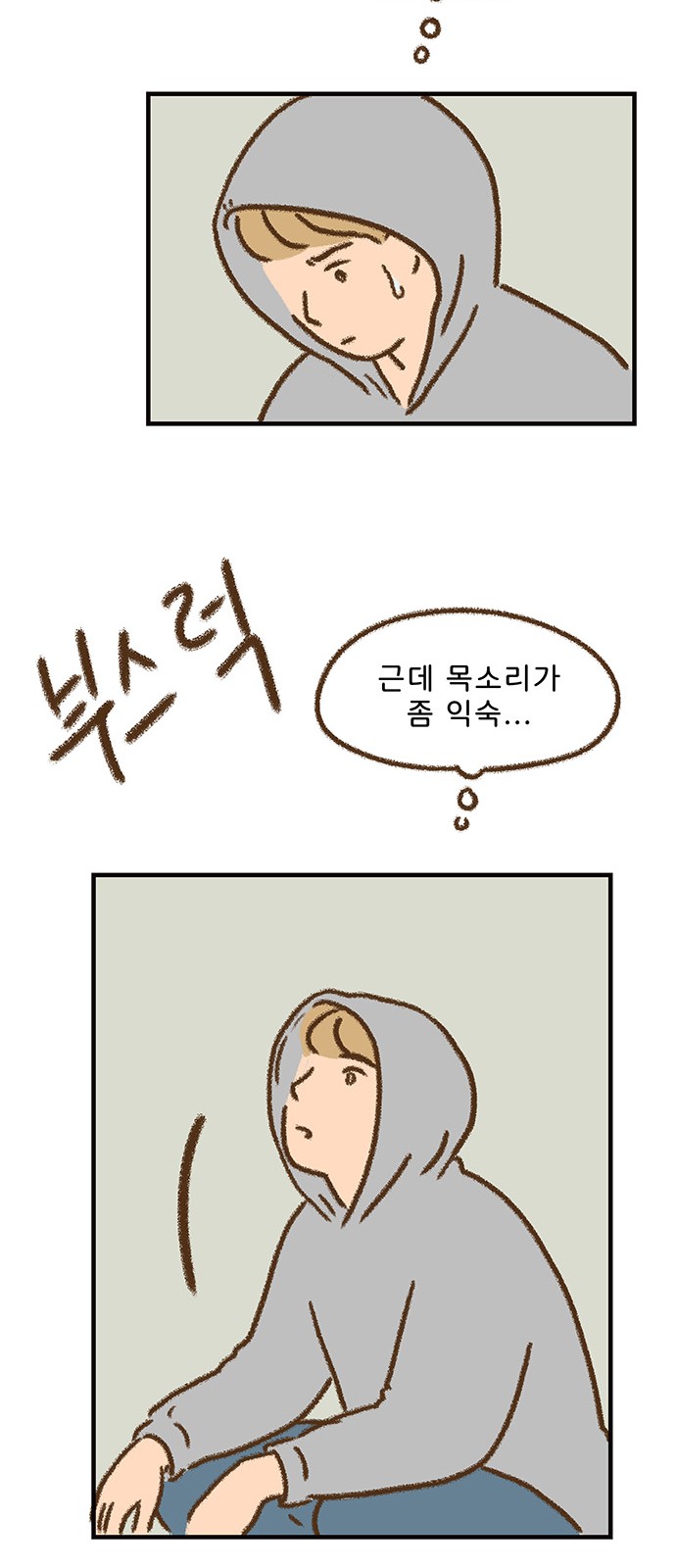 13 페이지