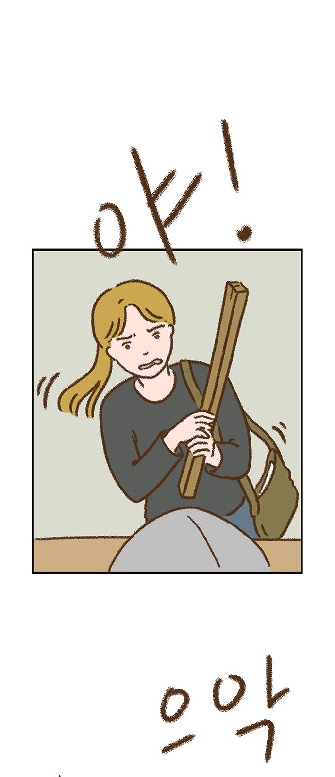 14 페이지