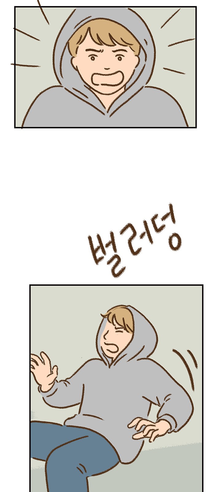 15 페이지