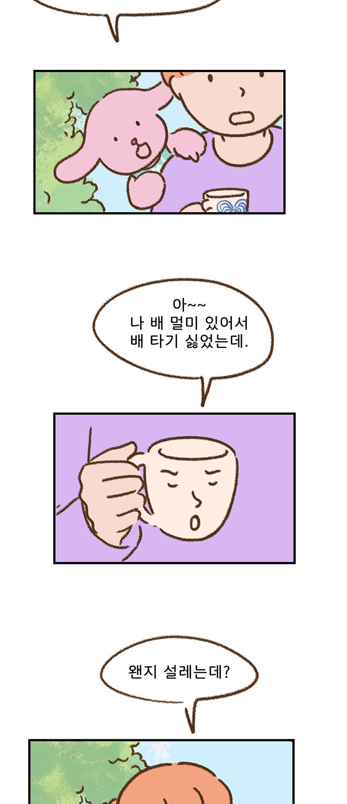 20 페이지