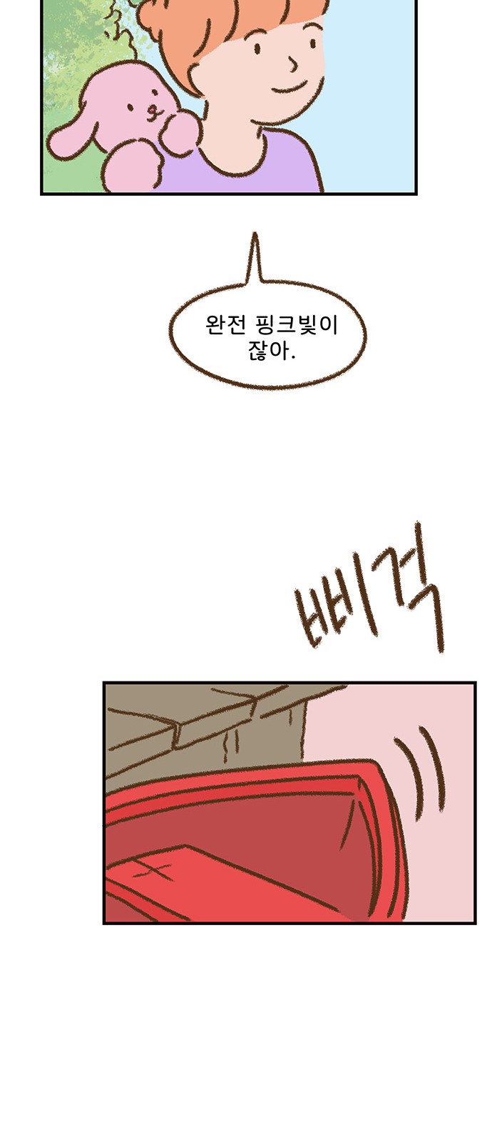 21 페이지