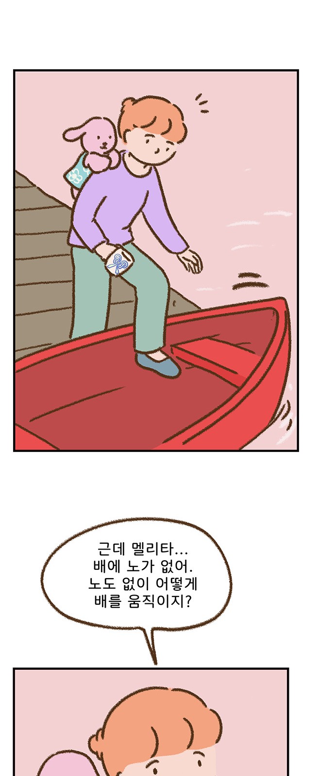 22 페이지